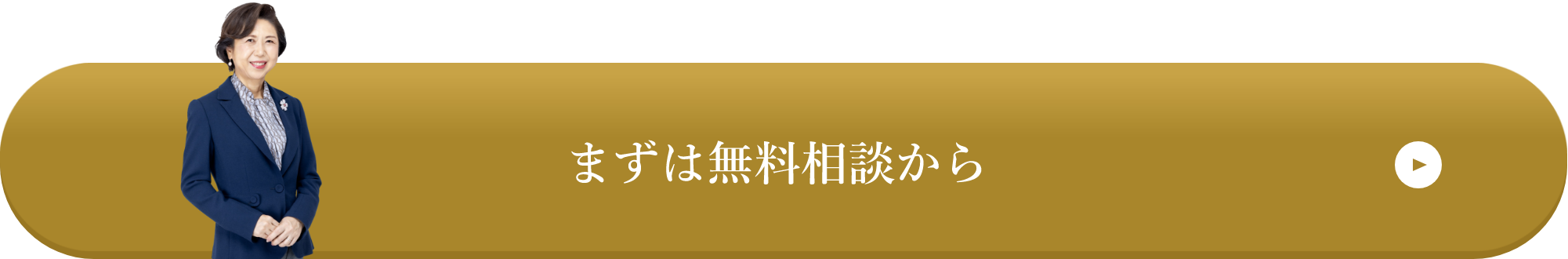 コミュニケーション研修for管理職を詳しく知りたい方はこちら