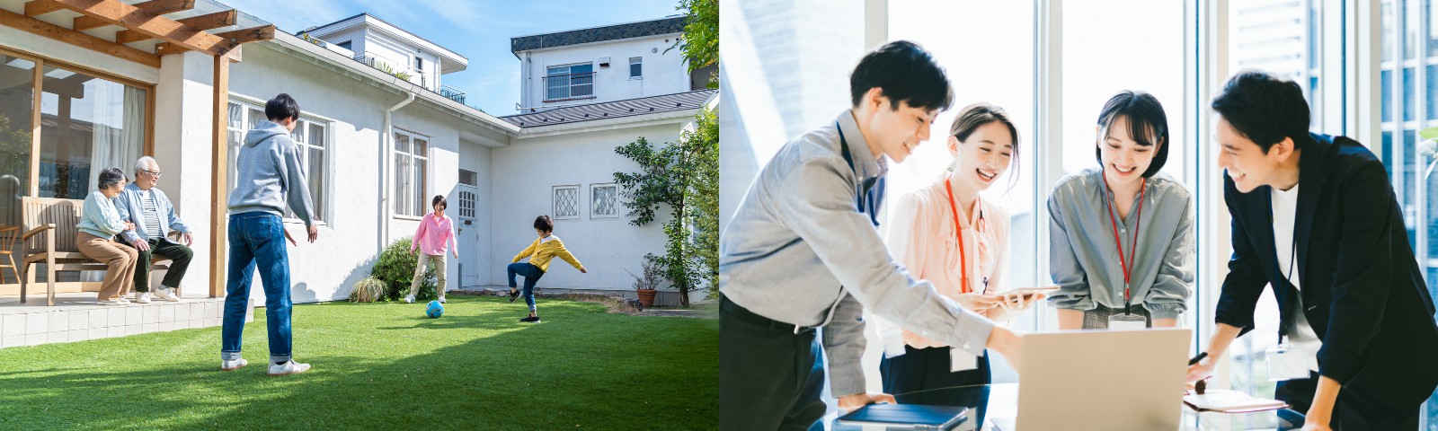 自宅の庭で家族楽しんでいる様子、職場で4人が笑顔で話し合っている様子