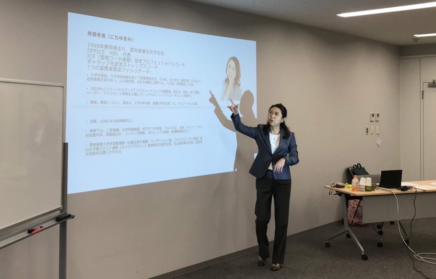 グループディスカッションの様子